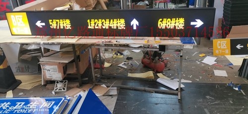 张家界张家界停车场灯箱厂家，灯箱制作公司