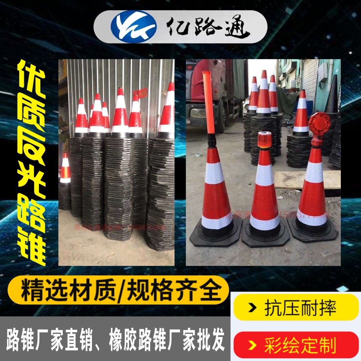 张家界张家界路锥厂家直销
