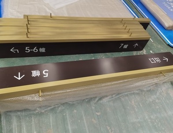 张家界张家界小区停车场灯箱